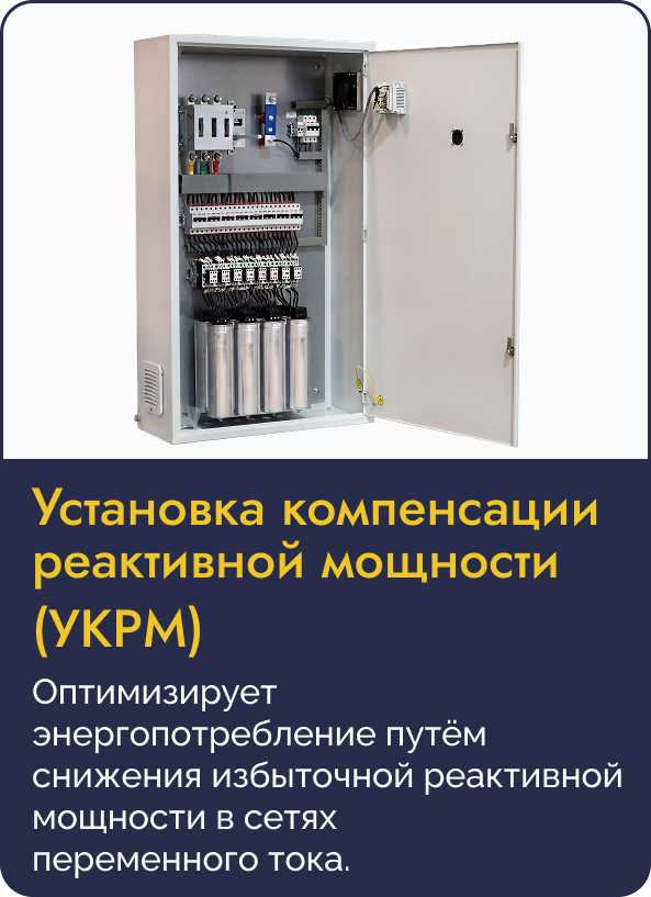 Плашка УКРМ